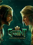 Gwent